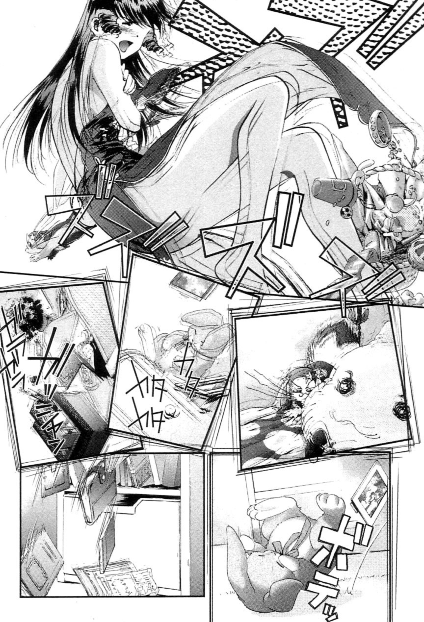Choujikuu Yousai Macross: The First Chapter 1.2 page 9 - Vol.1 Chapter 2