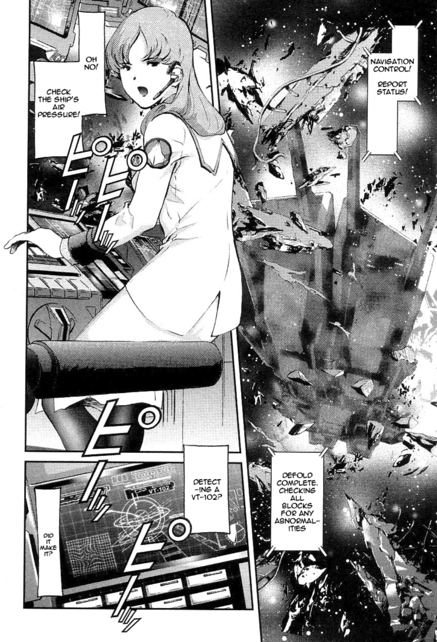 Choujikuu Yousai Macross: The First Chapter 2.3 page 17 - Vol.2 Chapter 3