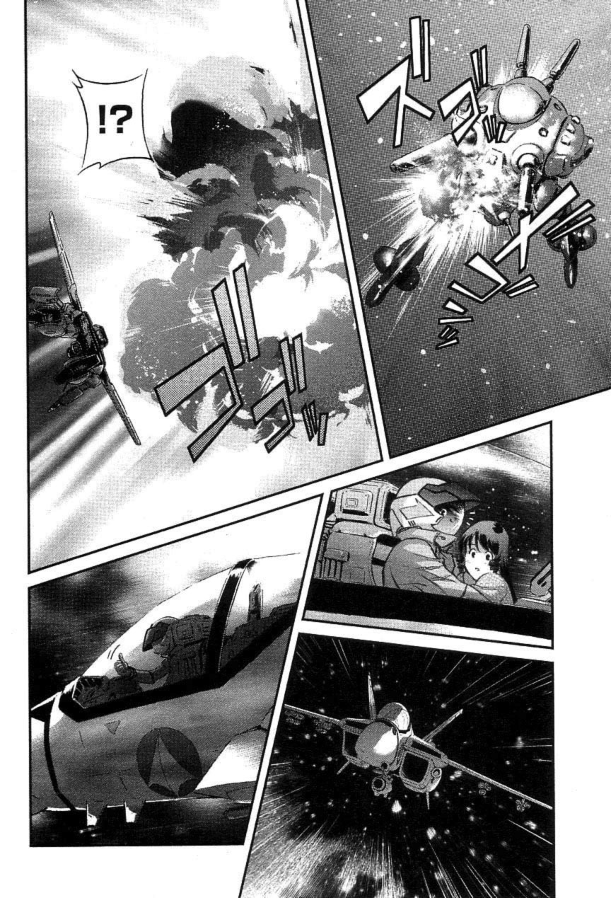 Choujikuu Yousai Macross: The First Chapter 2.3 page 29 - Vol.2 Chapter 3