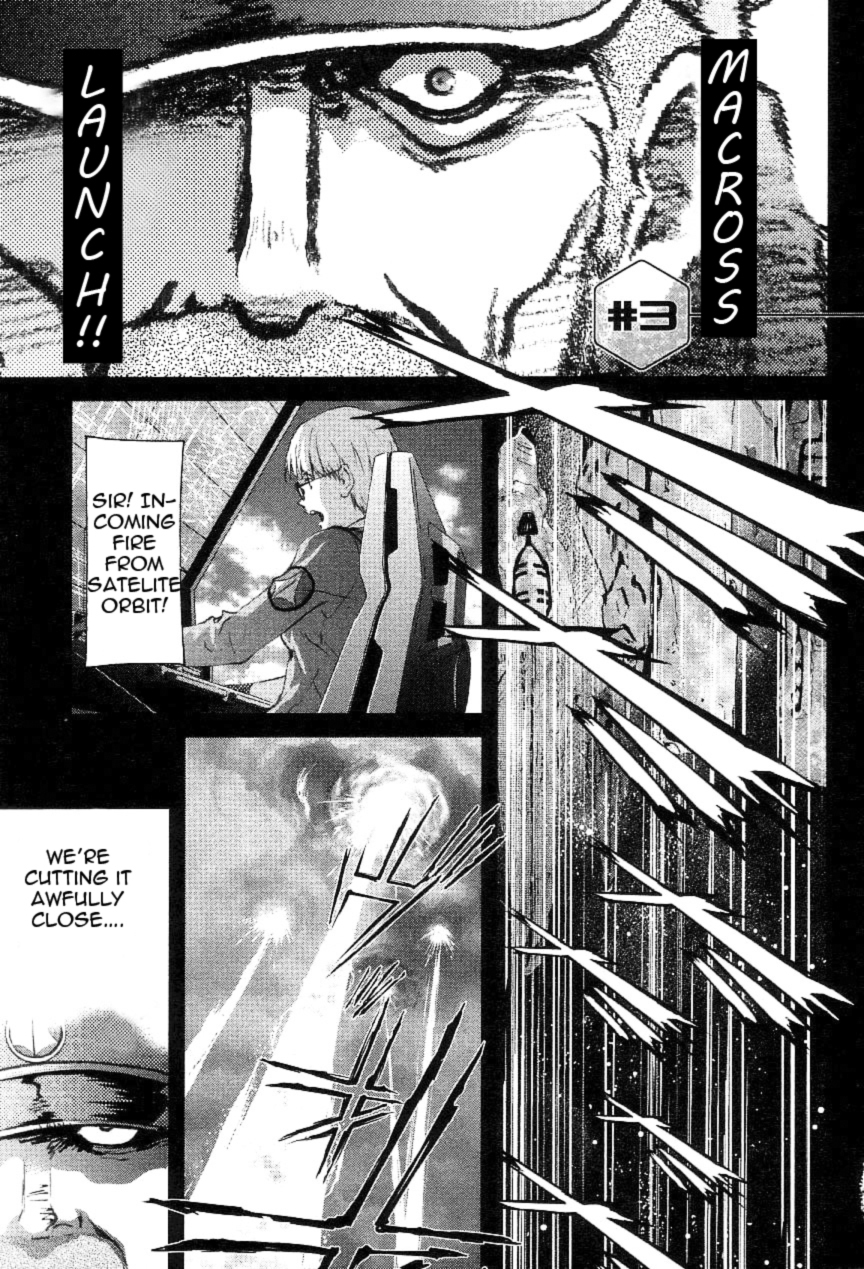 Choujikuu Yousai Macross: The First Chapter 2.3 page 4 - Vol.2 Chapter 3