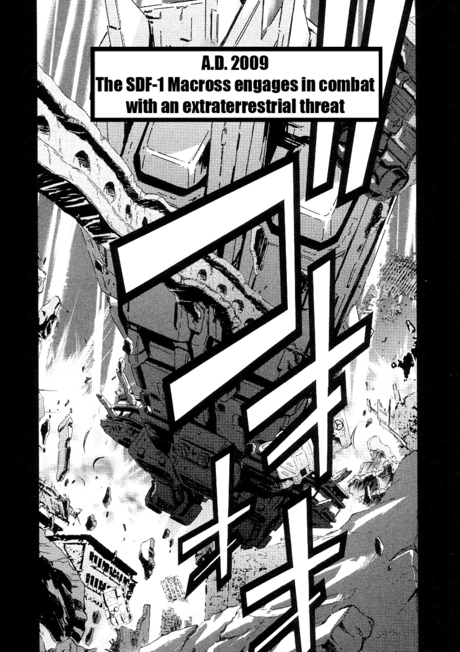 Choujikuu Yousai Macross: The First Chapter 2.3 page 5 - Vol.2 Chapter 3