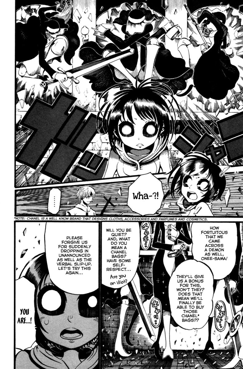 Choujin Gakuen Chapter 1 page 20 - Chapter 1: Adam and Oska