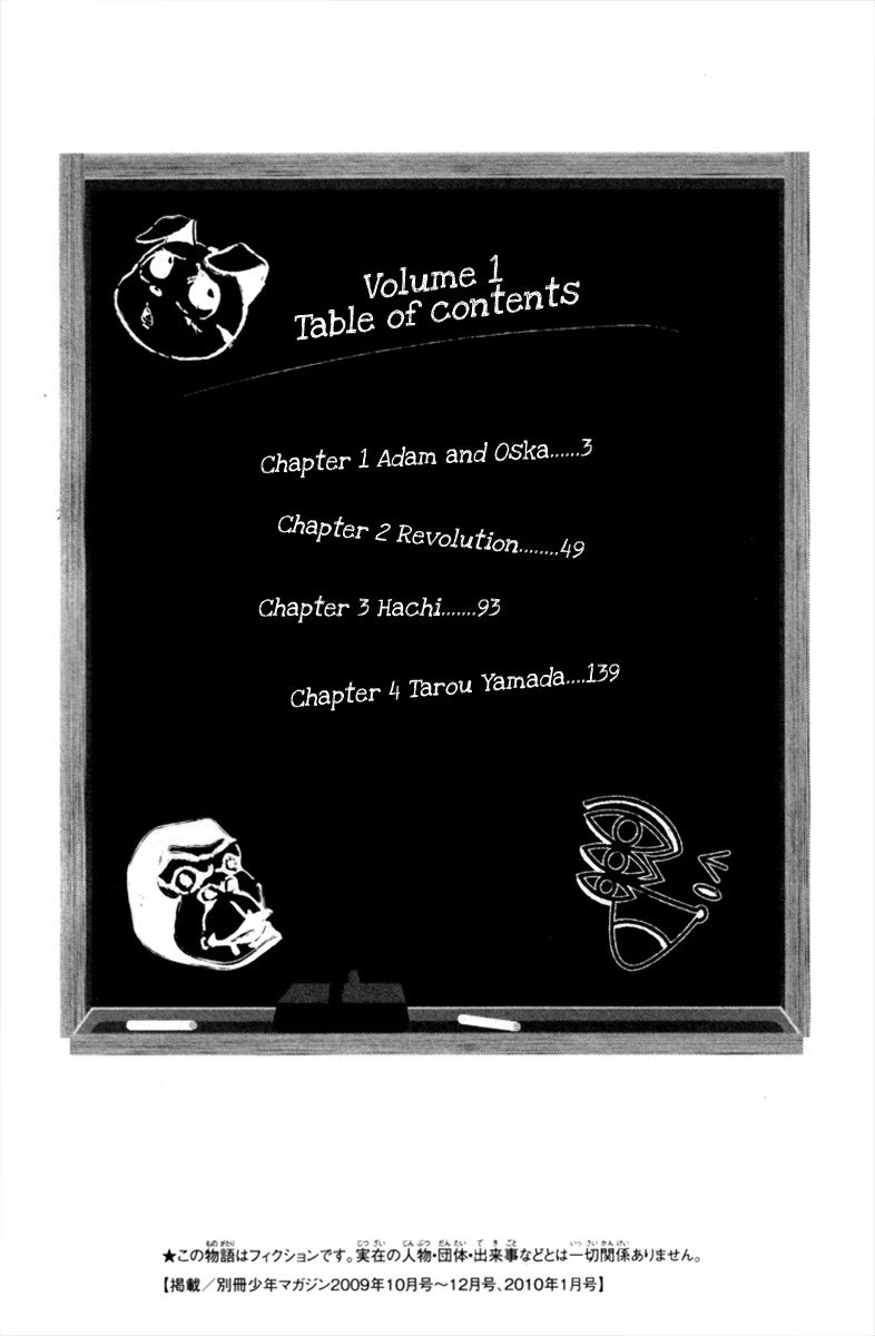 Choujin Gakuen Chapter 1 page 4 - Chapter 1: Adam and Oska