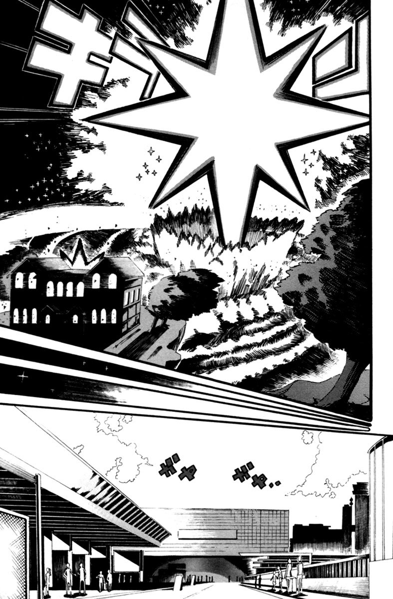 Choujin Gakuen Chapter 1 page 45 - Chapter 1: Adam and Oska