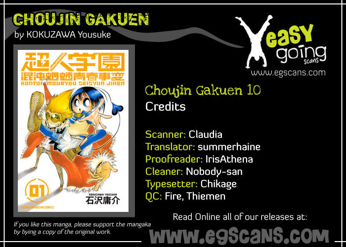 Choujin Gakuen Chapter 10 page 1 - Chapter 10: Fight for the Big Boobs Girl ~The Shaking Heart and the Shaking Chest~