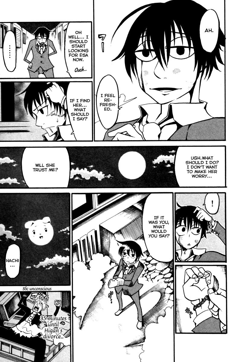 Choujin Gakuen Chapter 10 page 14 - Chapter 10: Fight for the Big Boobs Girl ~The Shaking Heart and the Shaking Chest~