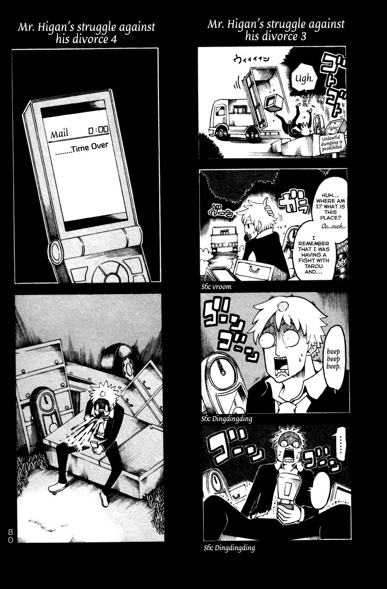 Choujin Gakuen Chapter 10 page 41 - Chapter 10: Fight for the Big Boobs Girl ~The Shaking Heart and the Shaking Chest~