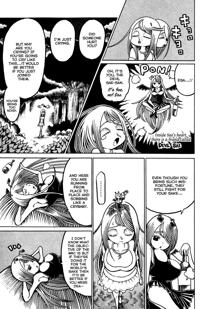 Choujin Gakuen Chapter 11 page 4 - Chapter 11: ~Misery~ A Fight for the Gloomy Homeless Girl