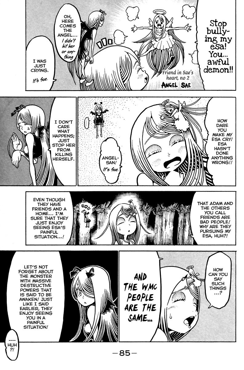 Choujin Gakuen Chapter 11 page 6 - Chapter 11: ~Misery~ A Fight for the Gloomy Homeless Girl