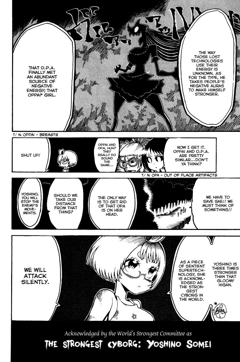 Choujin Gakuen Chapter 12 page 17 - Chapter 12: ~Scarecrow~ Changes in the Fight for the Homeless Girl