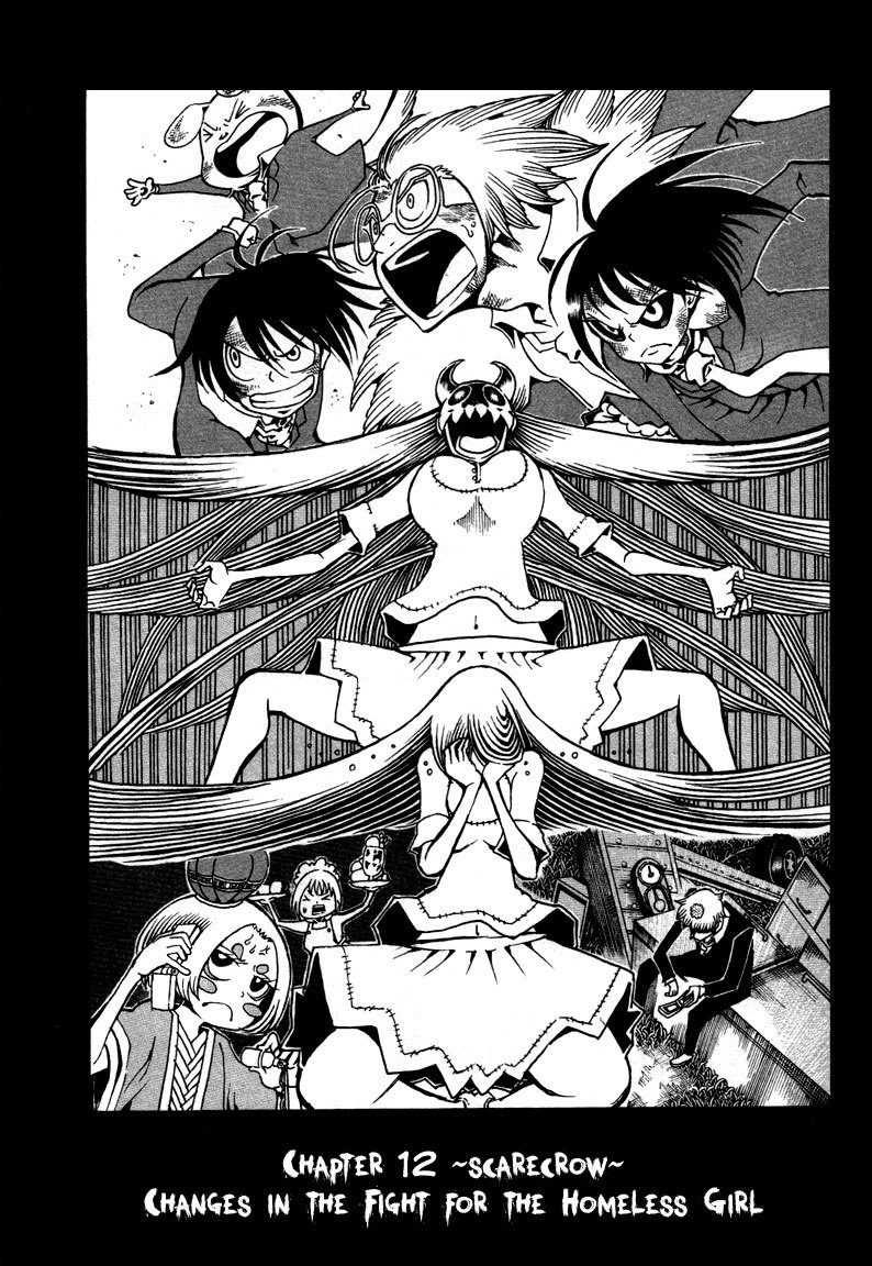 Choujin Gakuen Chapter 12 page 2 - Chapter 12: ~Scarecrow~ Changes in the Fight for the Homeless Girl