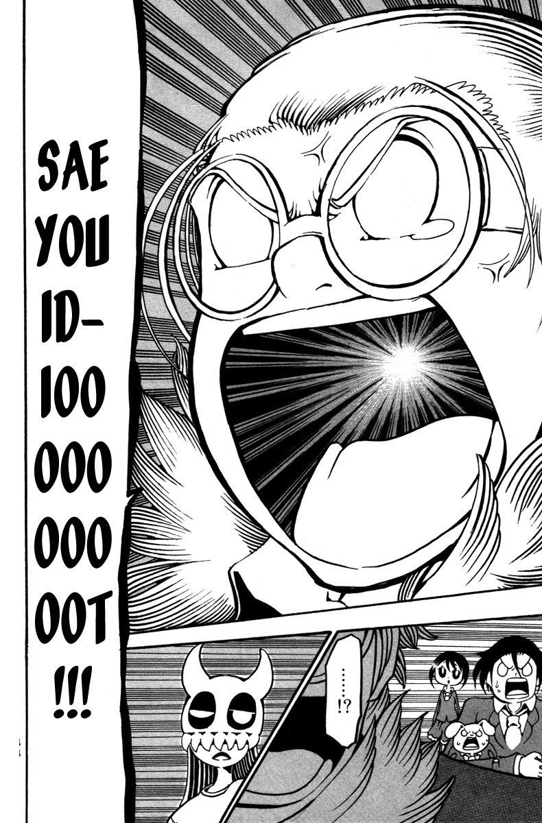 Choujin Gakuen Chapter 12 page 25 - Chapter 12: ~Scarecrow~ Changes in the Fight for the Homeless Girl