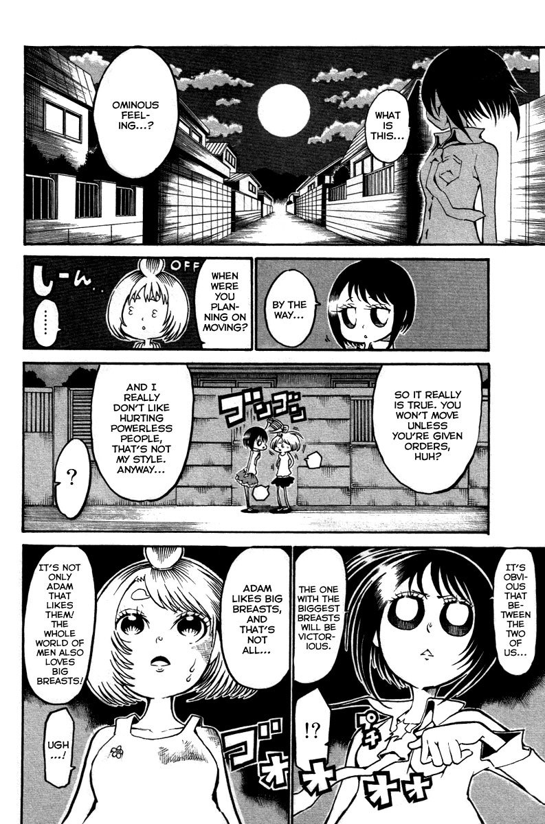 Choujin Gakuen Chapter 12 page 3 - Chapter 12: ~Scarecrow~ Changes in the Fight for the Homeless Girl