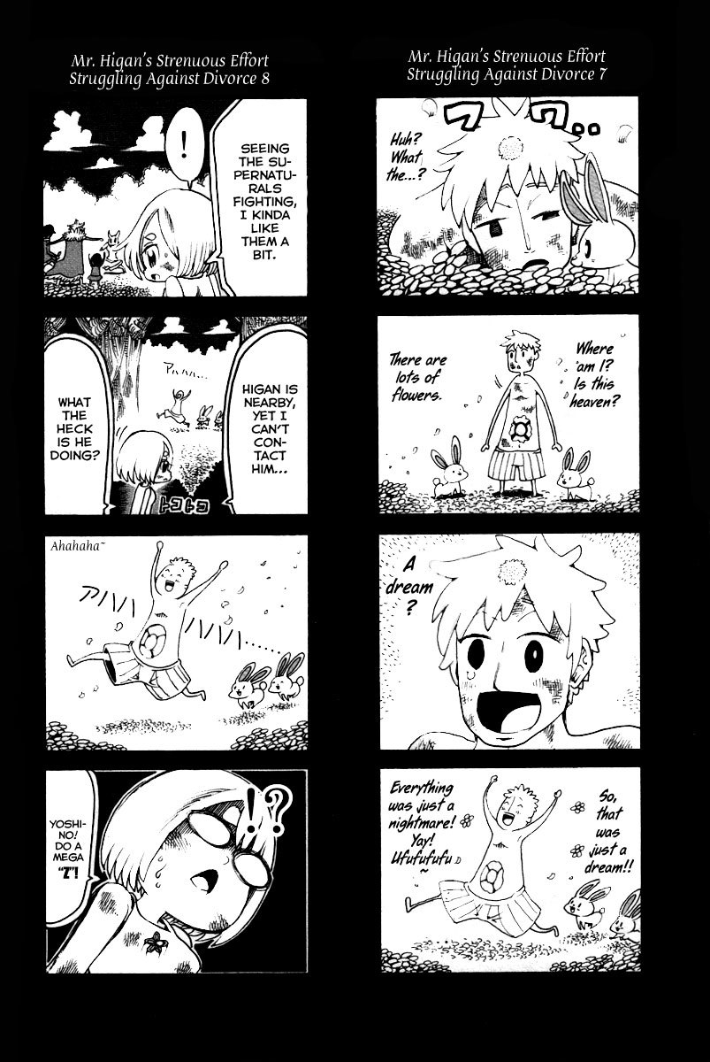 Choujin Gakuen Chapter 12 page 41 - Chapter 12: ~Scarecrow~ Changes in the Fight for the Homeless Girl