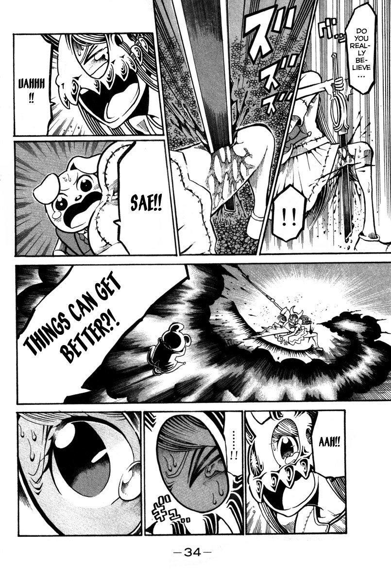 Choujin Gakuen Chapter 13 page 36 - Chapter 13: The End of the Battle for the Homeless Girl