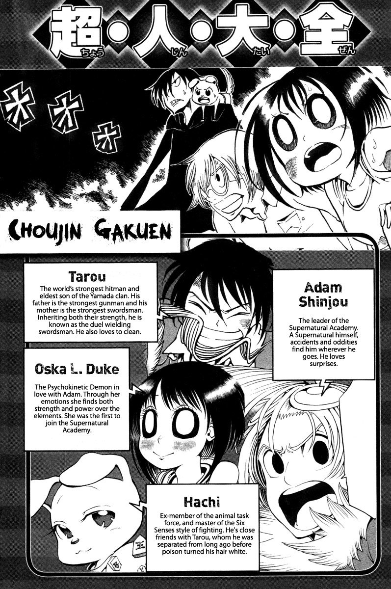 Choujin Gakuen Chapter 13 page 4 - Chapter 13: The End of the Battle for the Homeless Girl