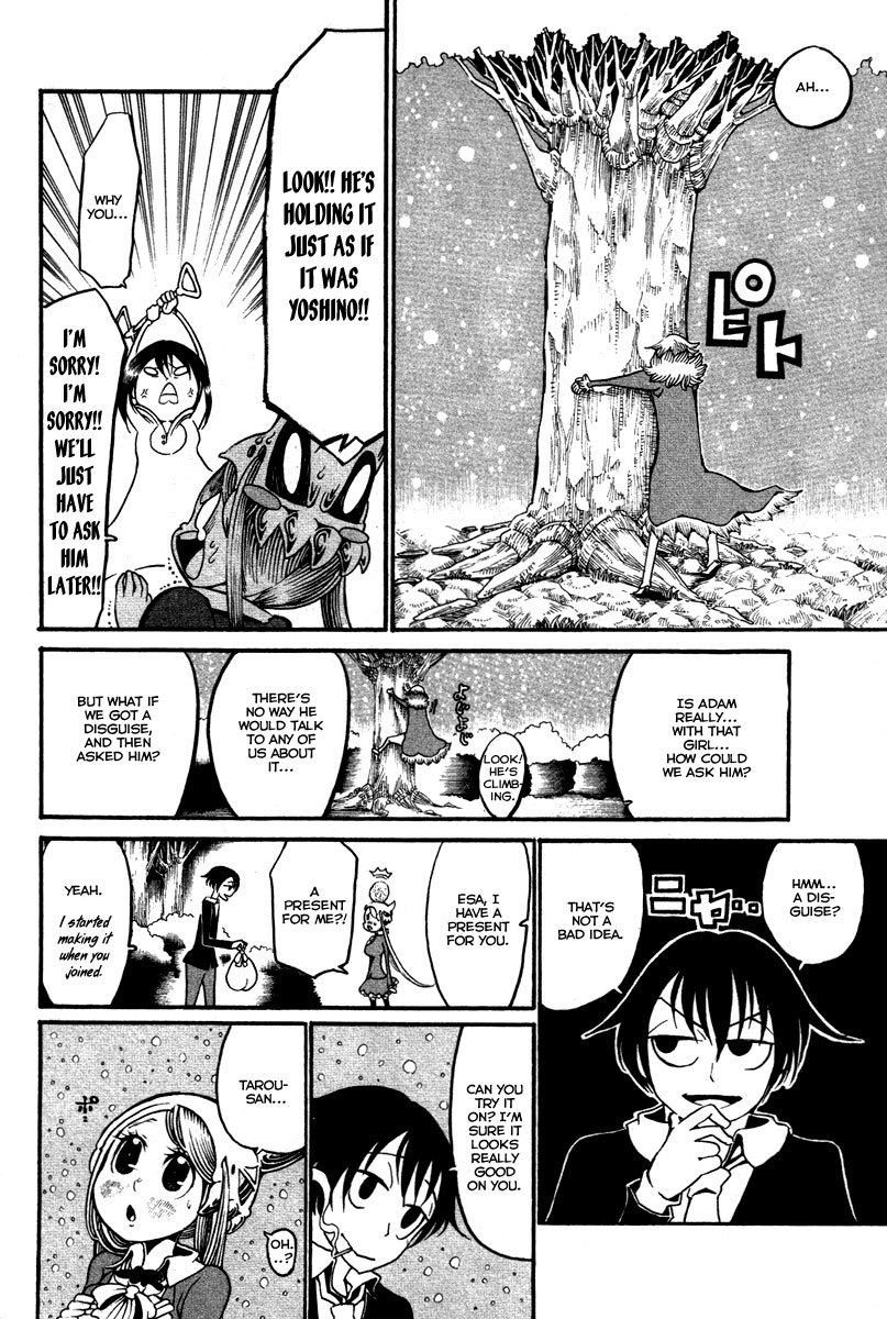 Choujin Gakuen Chapter 14 page 13 - Chapter 14: Mixed Signals