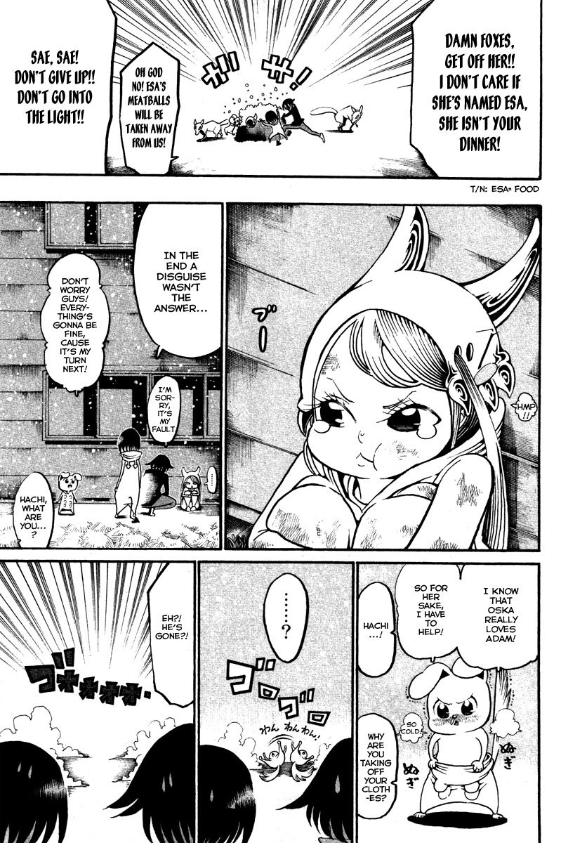 Choujin Gakuen Chapter 14 page 16 - Chapter 14: Mixed Signals