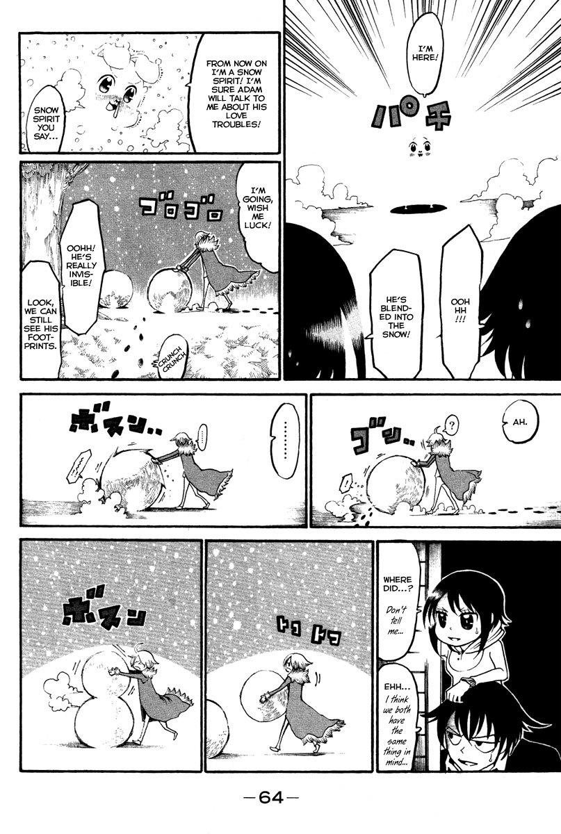 Choujin Gakuen Chapter 14 page 17 - Chapter 14: Mixed Signals