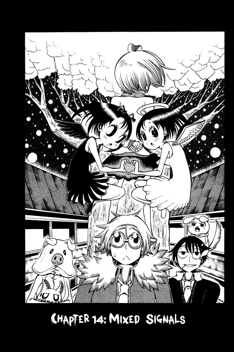 Choujin Gakuen Chapter 14 page 2 - Chapter 14: Mixed Signals