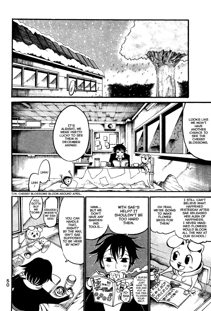 Choujin Gakuen Chapter 14 page 3 - Chapter 14: Mixed Signals