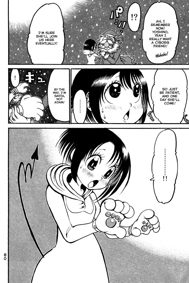 Choujin Gakuen Chapter 14 page 33 - Chapter 14: Mixed Signals