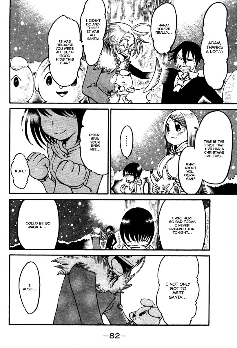 Choujin Gakuen Chapter 14 page 35 - Chapter 14: Mixed Signals
