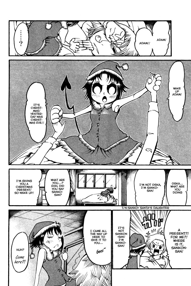 Choujin Gakuen Chapter 14 page 37 - Chapter 14: Mixed Signals