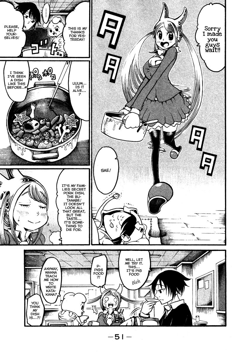 Choujin Gakuen Chapter 14 page 4 - Chapter 14: Mixed Signals