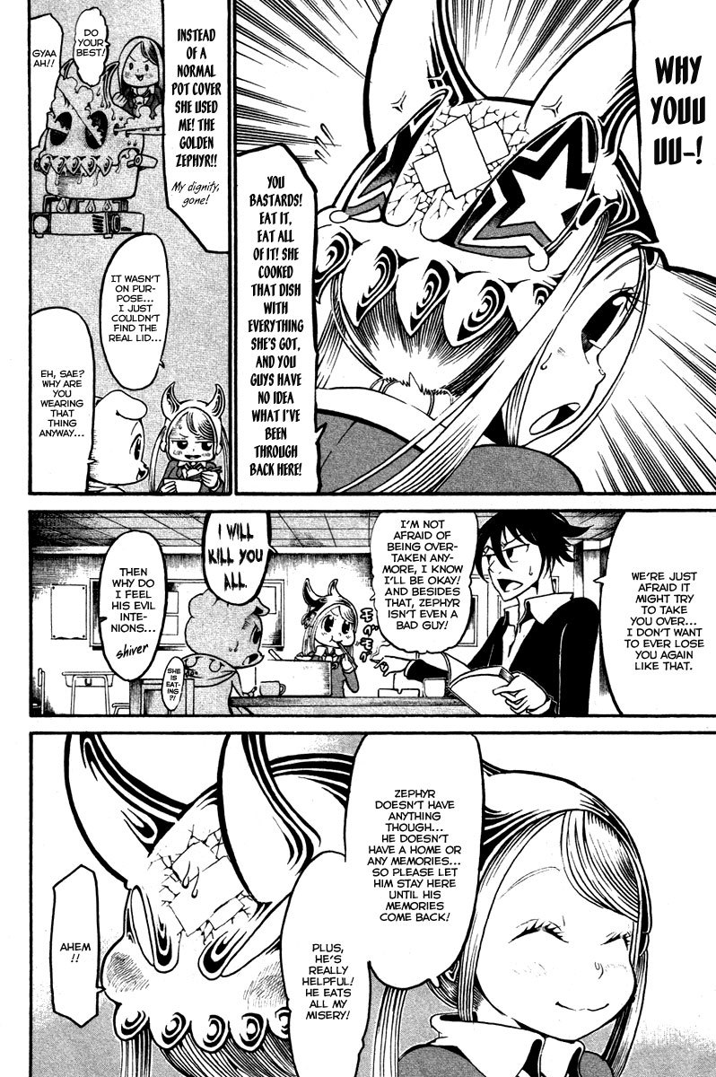 Choujin Gakuen Chapter 14 page 5 - Chapter 14: Mixed Signals
