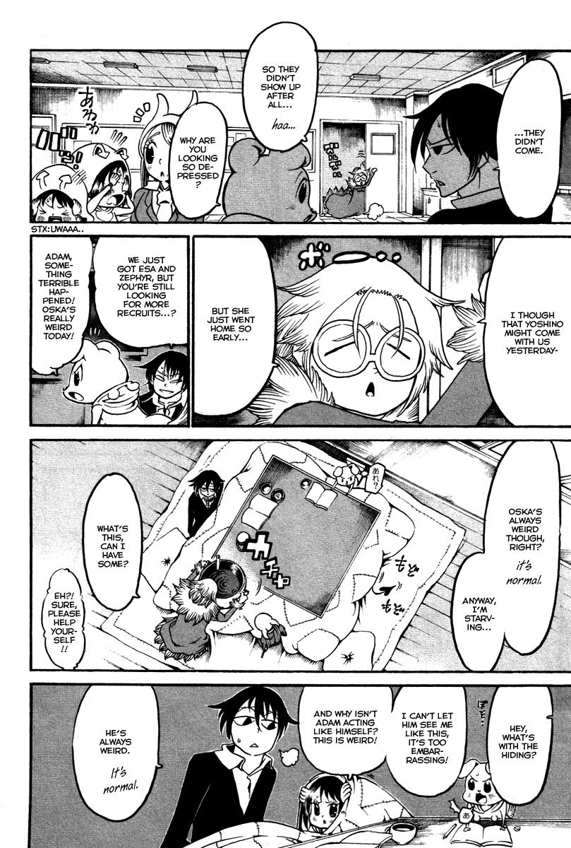Choujin Gakuen Chapter 14 page 9 - Chapter 14: Mixed Signals