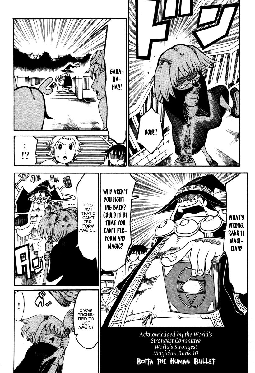 Choujin Gakuen Chapter 15 page 12 - Chapter 15: Irregular Happenings