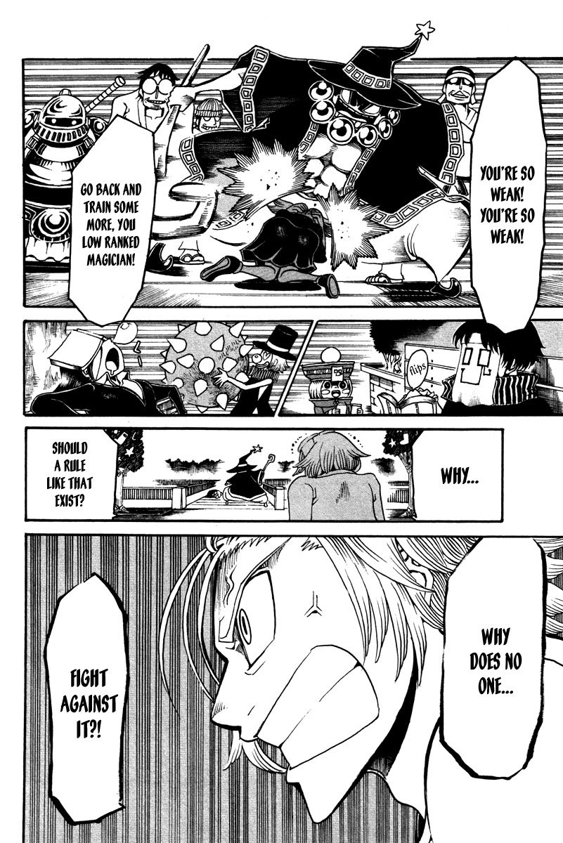 Choujin Gakuen Chapter 15 page 16 - Chapter 15: Irregular Happenings
