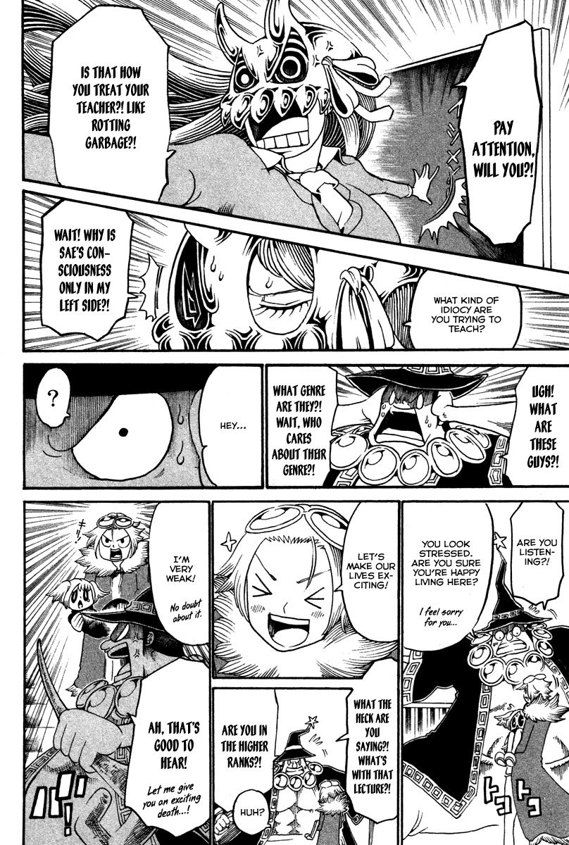 Choujin Gakuen Chapter 15 page 25 - Chapter 15: Irregular Happenings