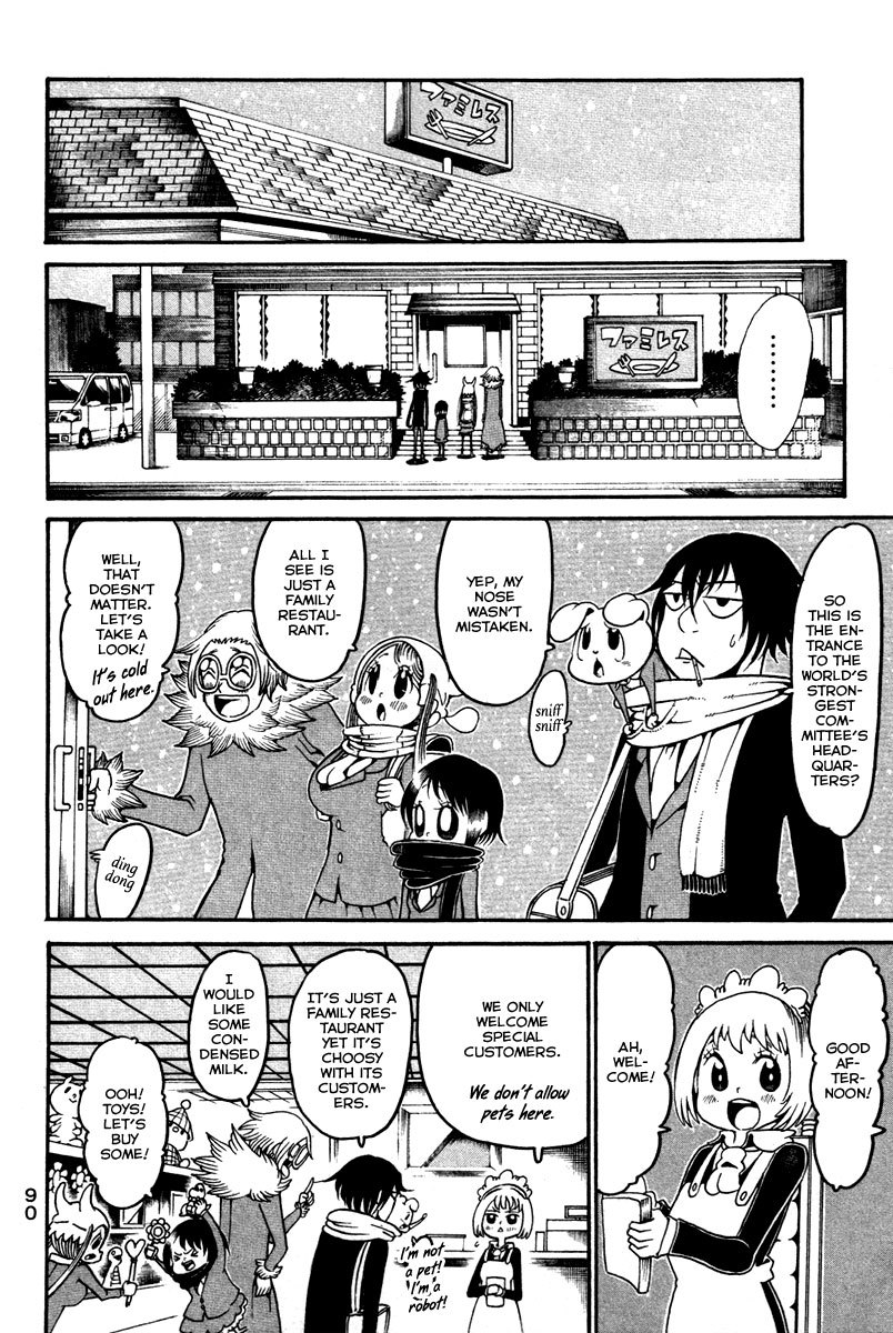 Choujin Gakuen Chapter 15 page 3 - Chapter 15: Irregular Happenings