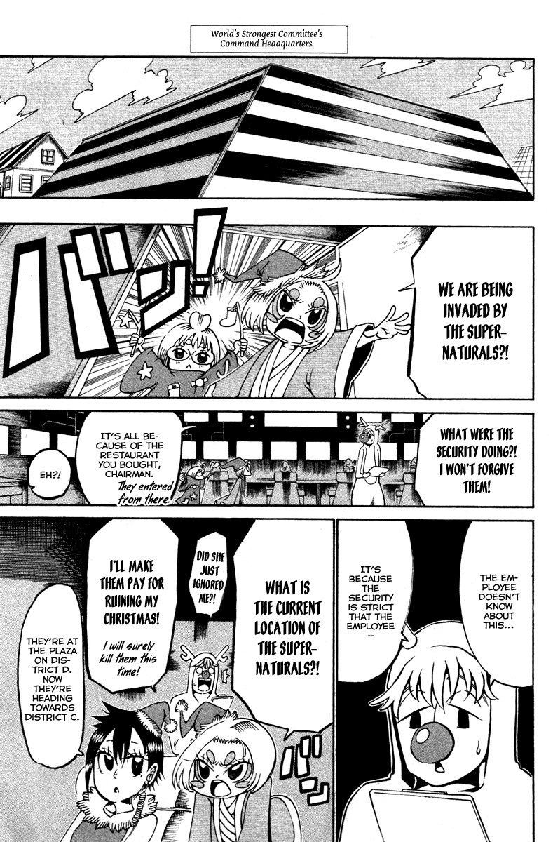 Choujin Gakuen Chapter 15 page 32 - Chapter 15: Irregular Happenings
