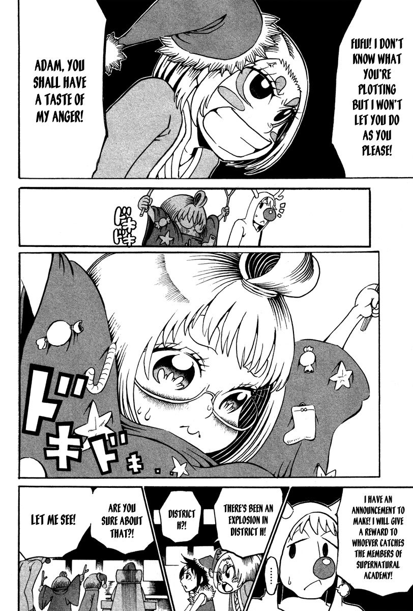 Choujin Gakuen Chapter 15 page 33 - Chapter 15: Irregular Happenings