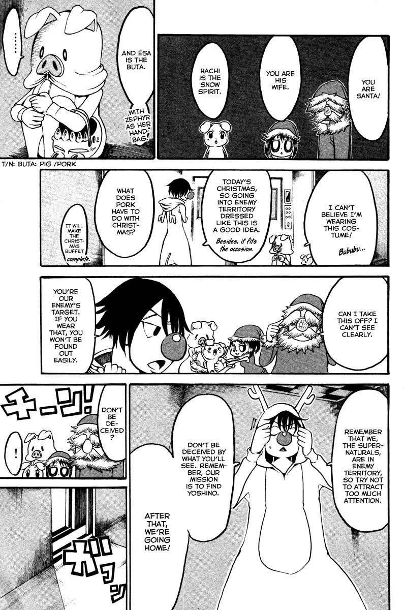 Choujin Gakuen Chapter 15 page 6 - Chapter 15: Irregular Happenings