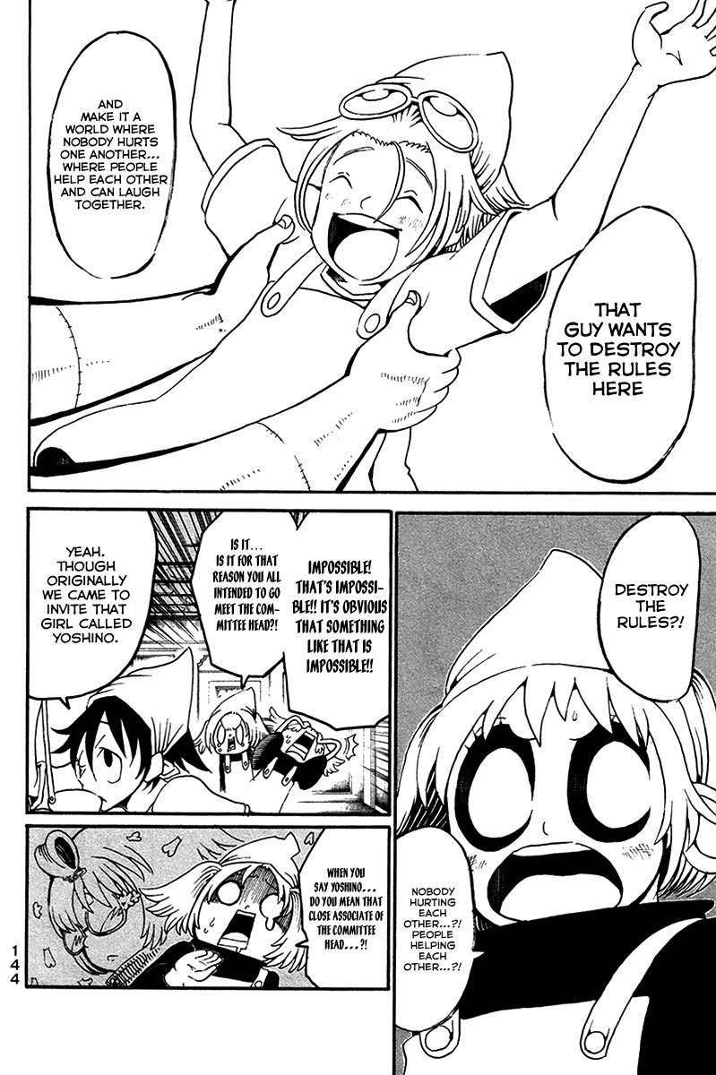 Choujin Gakuen Chapter 16 page 17 - Chapter 16: Sword Empress