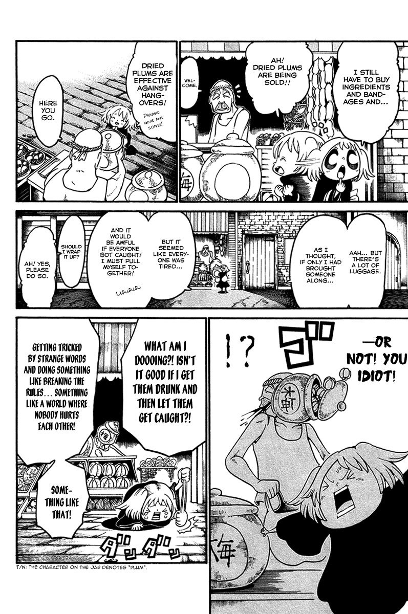 Choujin Gakuen Chapter 16 page 21 - Chapter 16: Sword Empress