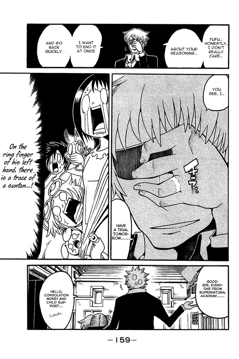 Choujin Gakuen Chapter 16 page 32 - Chapter 16: Sword Empress