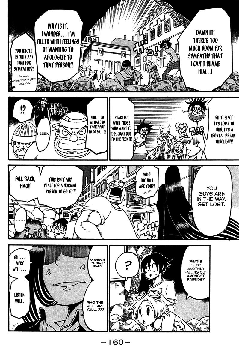 Choujin Gakuen Chapter 16 page 33 - Chapter 16: Sword Empress