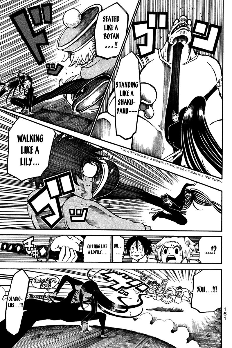Choujin Gakuen Chapter 16 page 34 - Chapter 16: Sword Empress