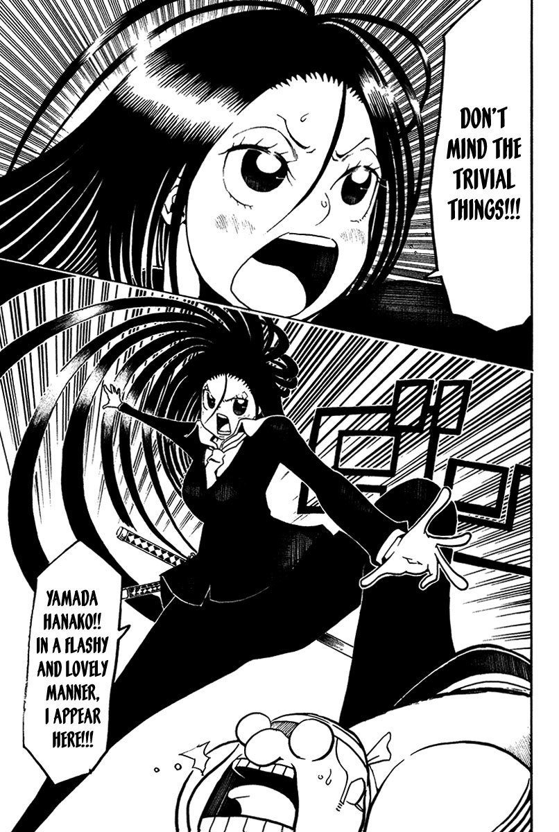 Choujin Gakuen Chapter 16 page 36 - Chapter 16: Sword Empress