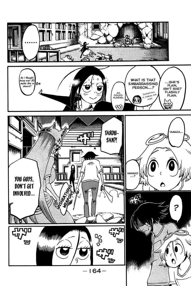 Choujin Gakuen Chapter 16 page 37 - Chapter 16: Sword Empress