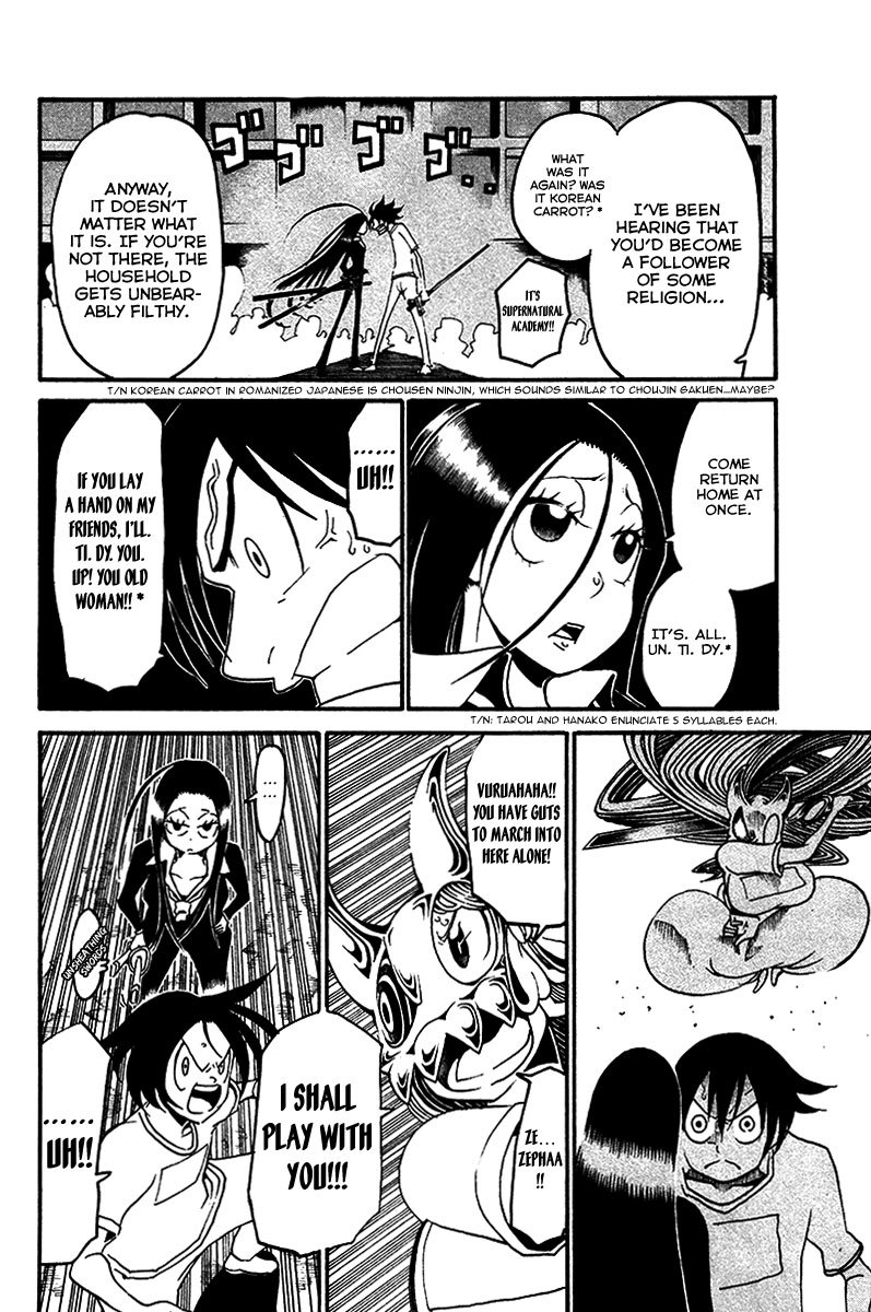 Choujin Gakuen Chapter 16 page 39 - Chapter 16: Sword Empress