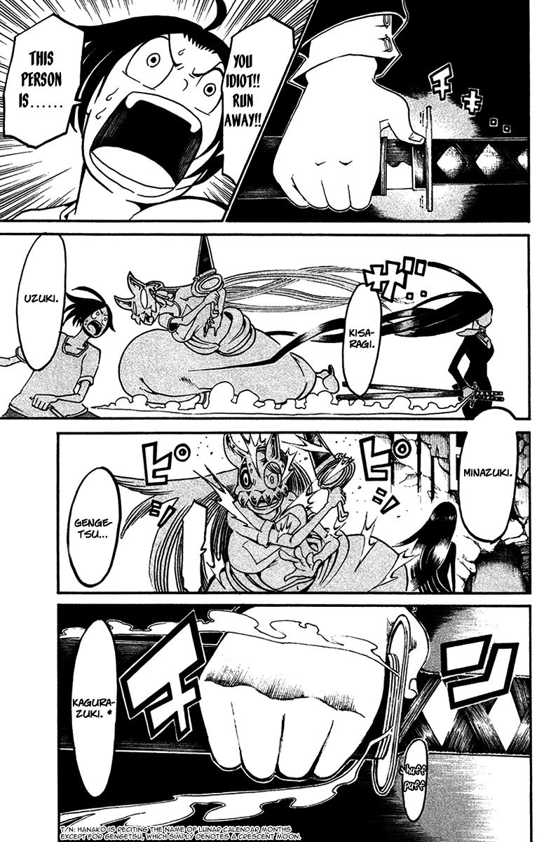 Choujin Gakuen Chapter 16 page 40 - Chapter 16: Sword Empress
