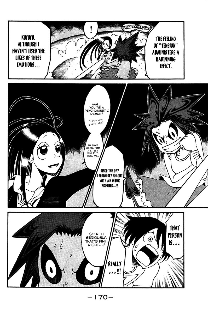 Choujin Gakuen Chapter 16 page 43 - Chapter 16: Sword Empress