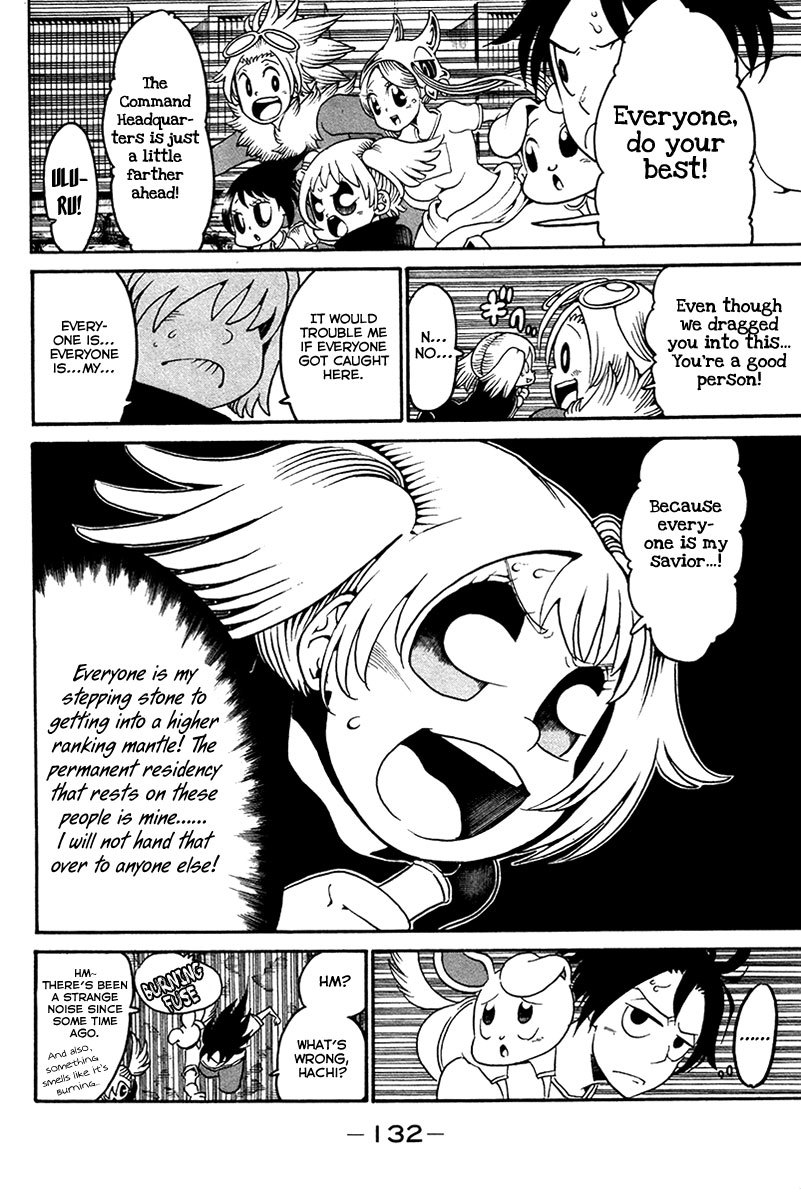 Choujin Gakuen Chapter 16 page 5 - Chapter 16: Sword Empress