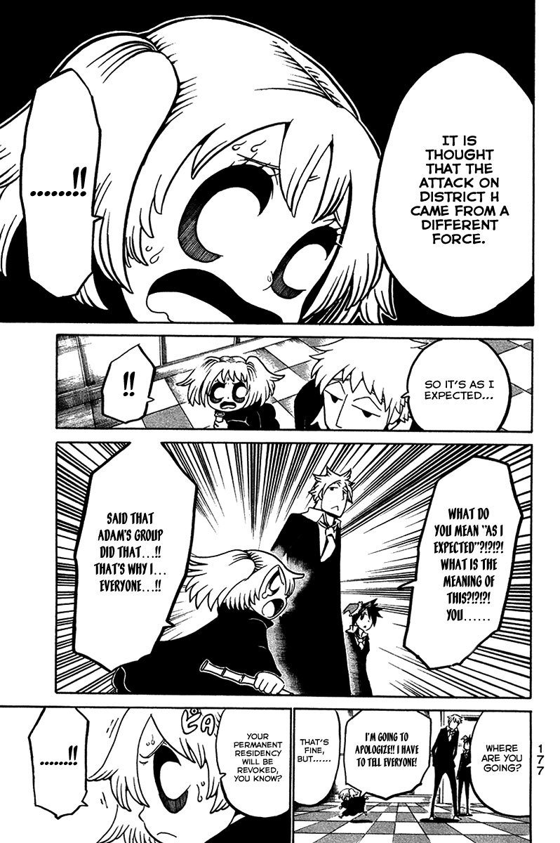 Choujin Gakuen Chapter 16 page 50 - Chapter 16: Sword Empress